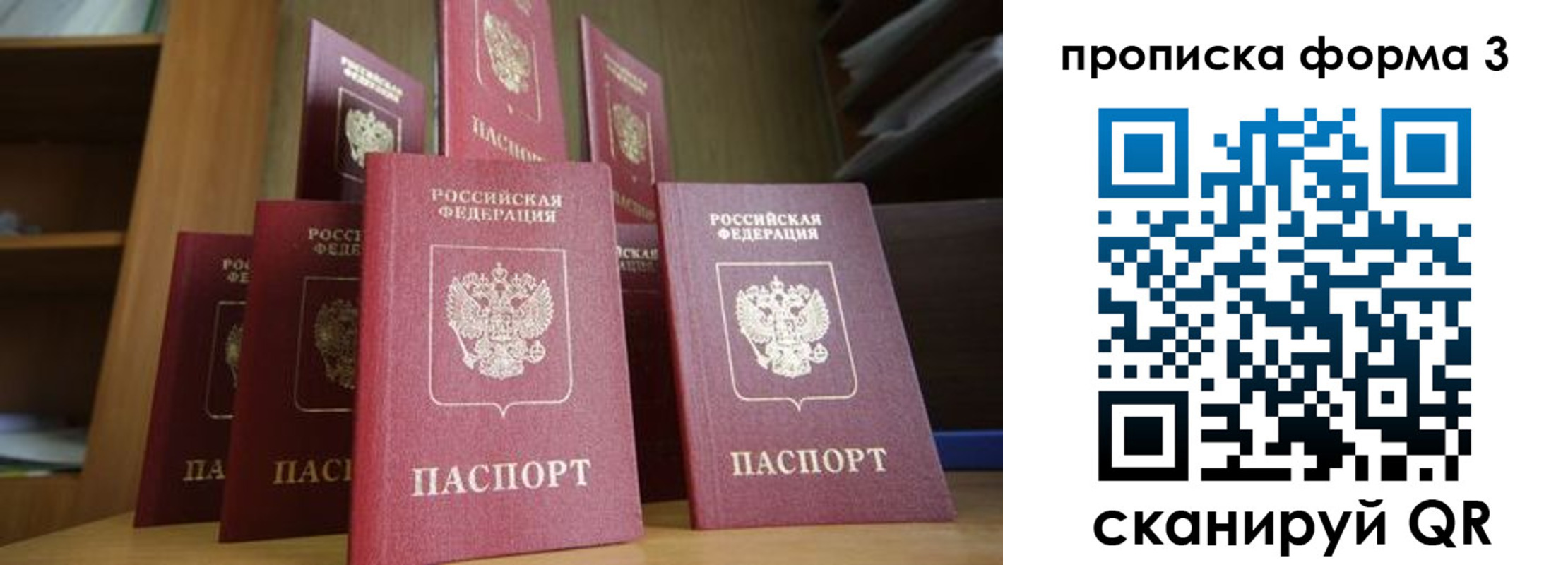 регистрация в Рассказово